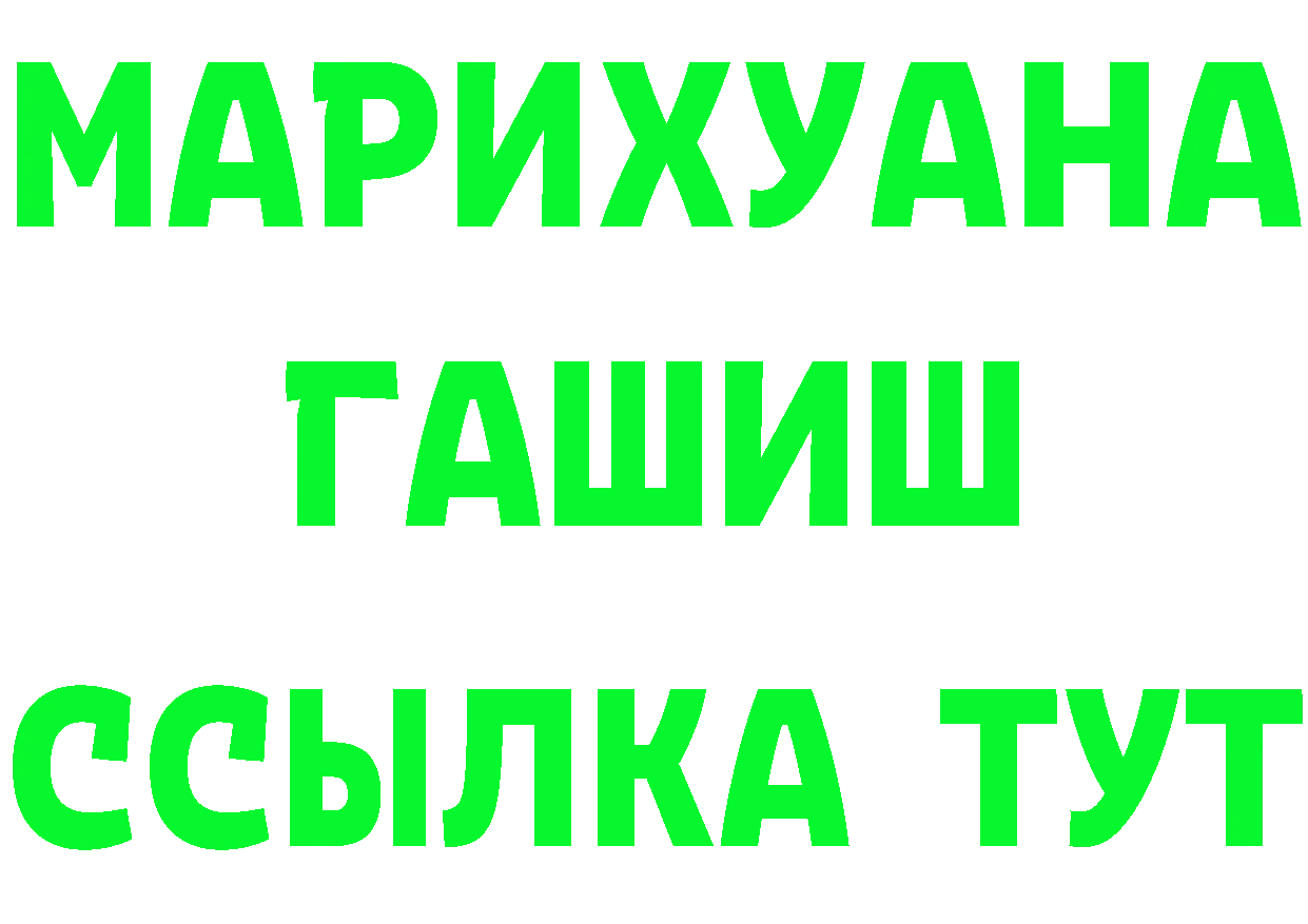 Первитин витя рабочий сайт площадка hydra Кинешма