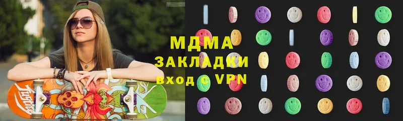 что такое   Кинешма  МДМА VHQ 