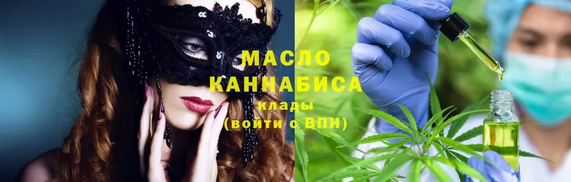 площадка клад  Кинешма  ТГК гашишное масло 